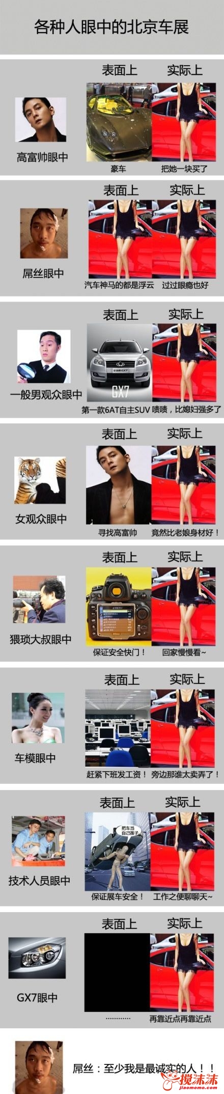 2012050308561132895.jpg