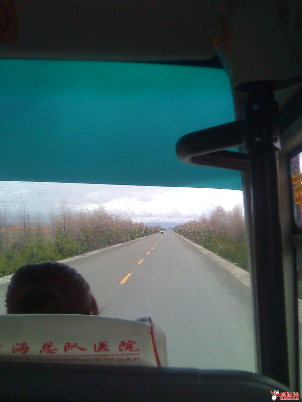 moto_0884.jpg