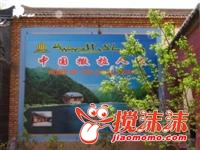 ѭ����������ɫ��԰ (�Զ���).jpg