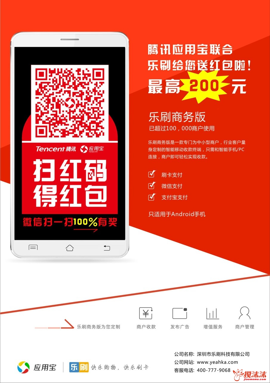 mmexport1401094081539.jpg