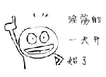 2.gif