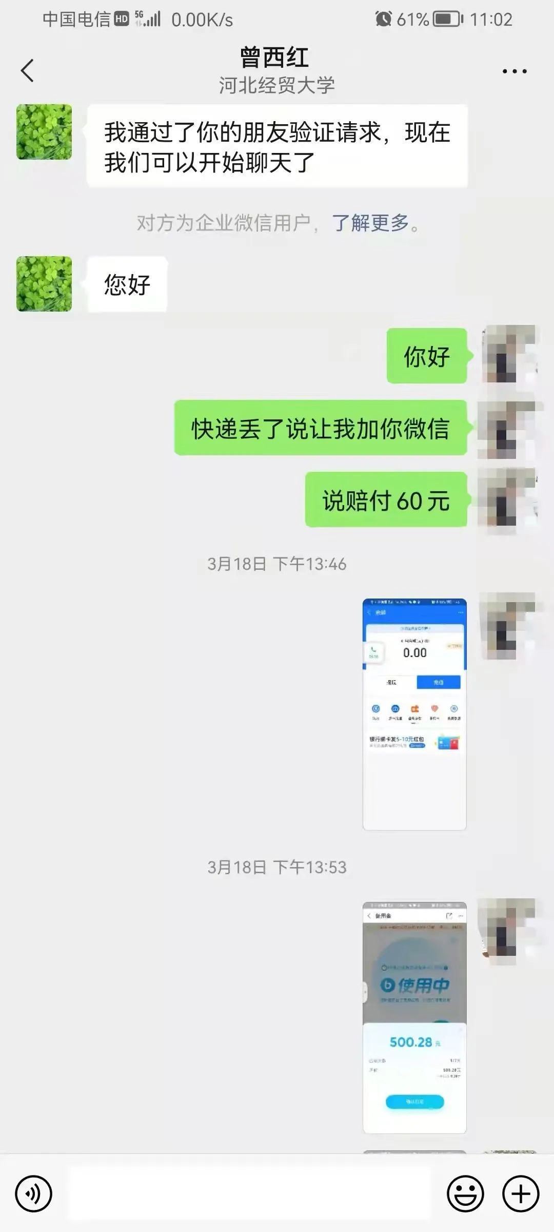 160327kflsu2dkqfltxfkl.jpeg
