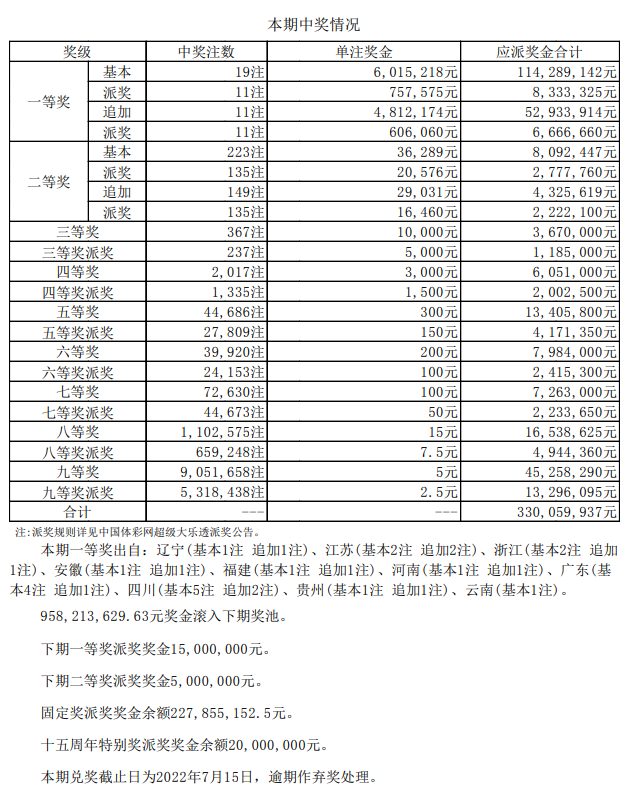 120552q0up4bgu4pbszvgb.png