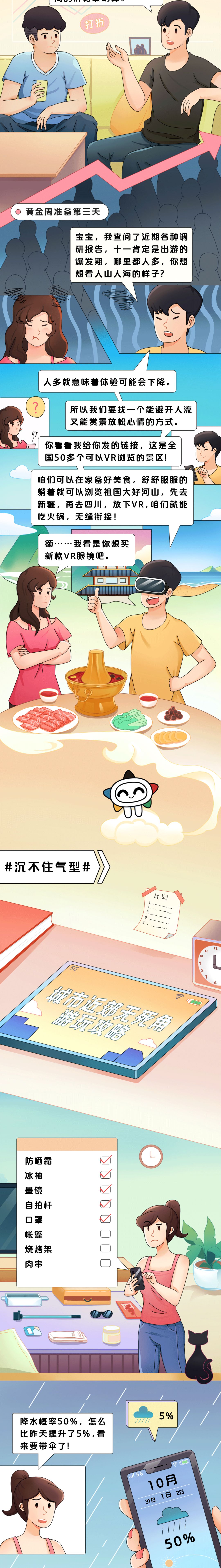 160308i08eqa8ygja1h5a1.gif
