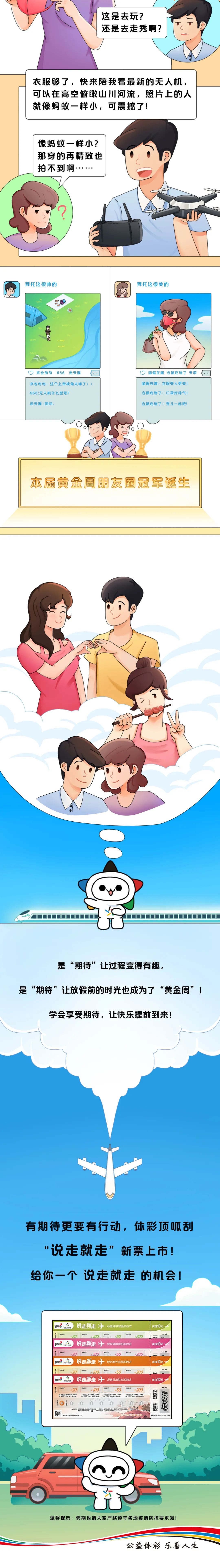 160310zkj6ddx3agjes3g1.jpeg