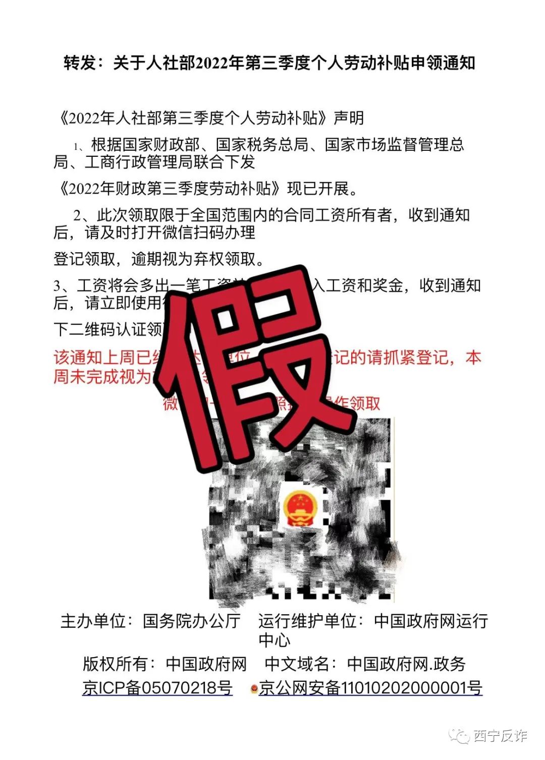 110245hwjd8wj28lrrrjrb.jpeg
