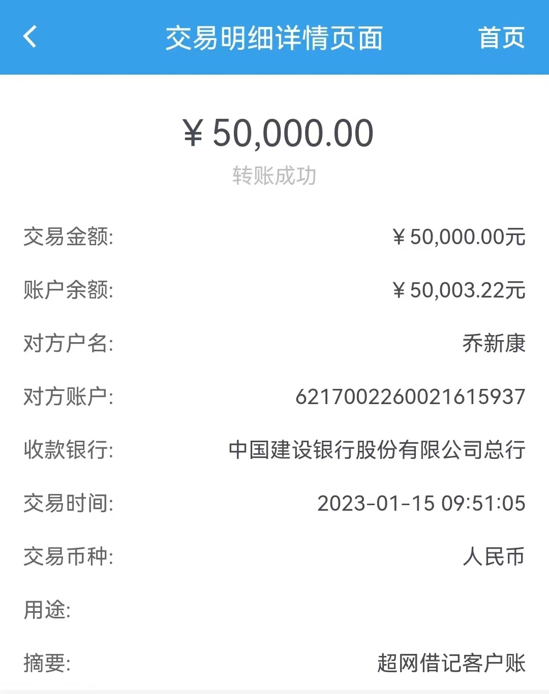 144532efdldduurd0musg4.png