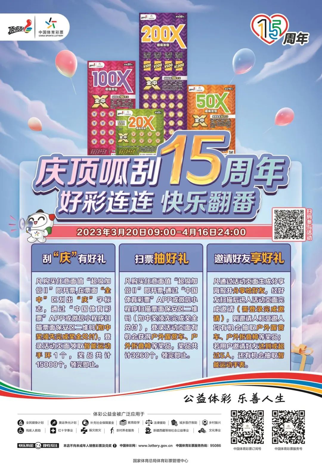 162015c0qzhaxh7z1xbhaq.jpeg