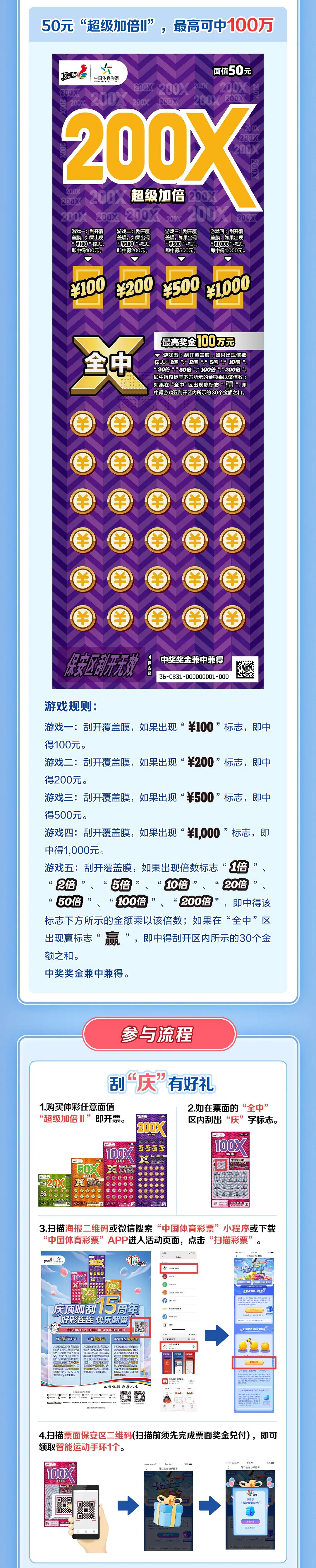 160718hnpbnueqzbnxpcee.jpeg