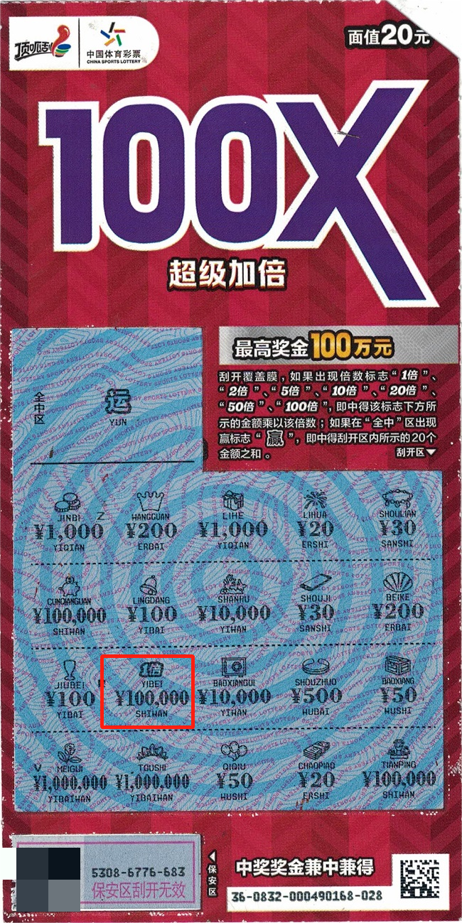 151540mzsz443749xseji2.png