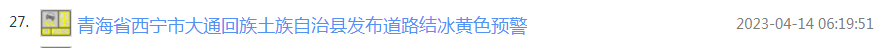 150428mytx4gflgflaxsfq.png