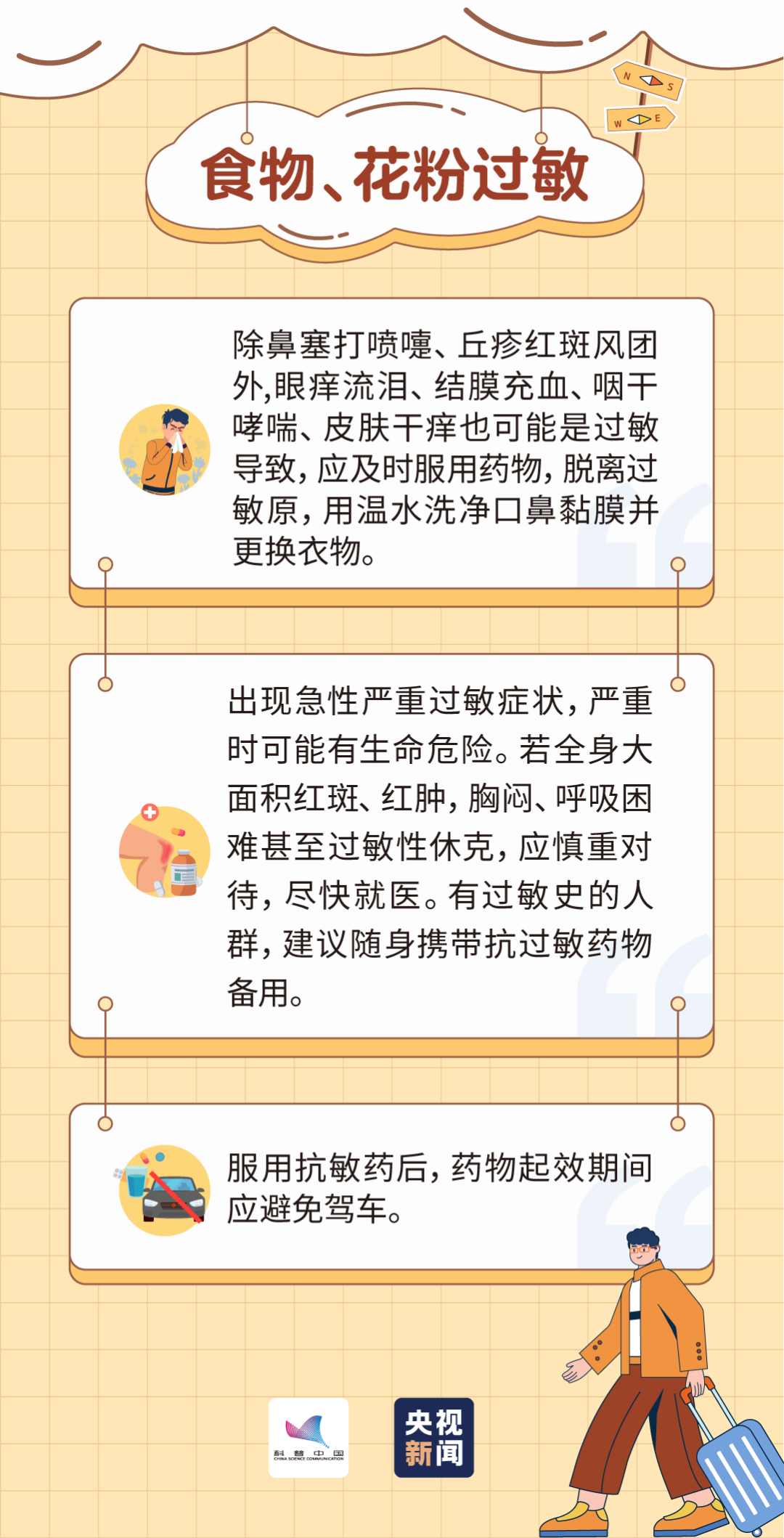 145122p927a7117b91y7v2.png