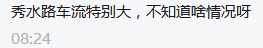 111053sn6xl888b3734z43.png