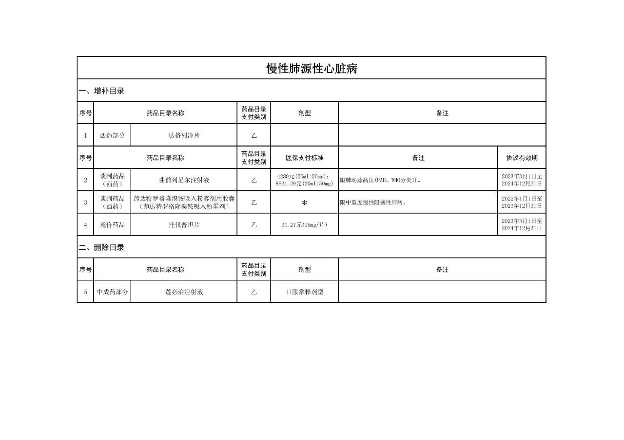102447le79ff249i924ptn.jpeg