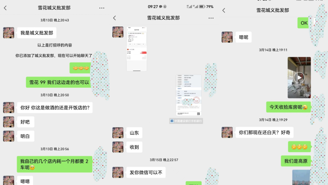 110348xdwlee9bhhvpm5ev.png