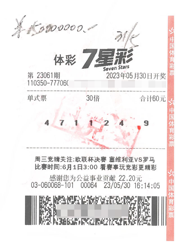 173457ofrl3wu3wki3iroo.png