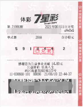 173458ipjssqsjmxk7coks.png