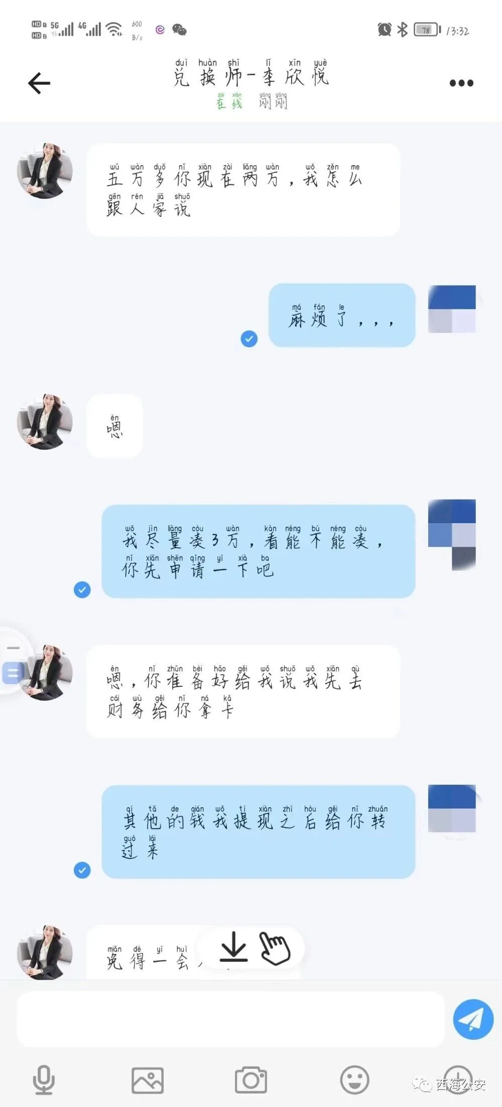 090857j4u8hzq28j40j26f.jpeg