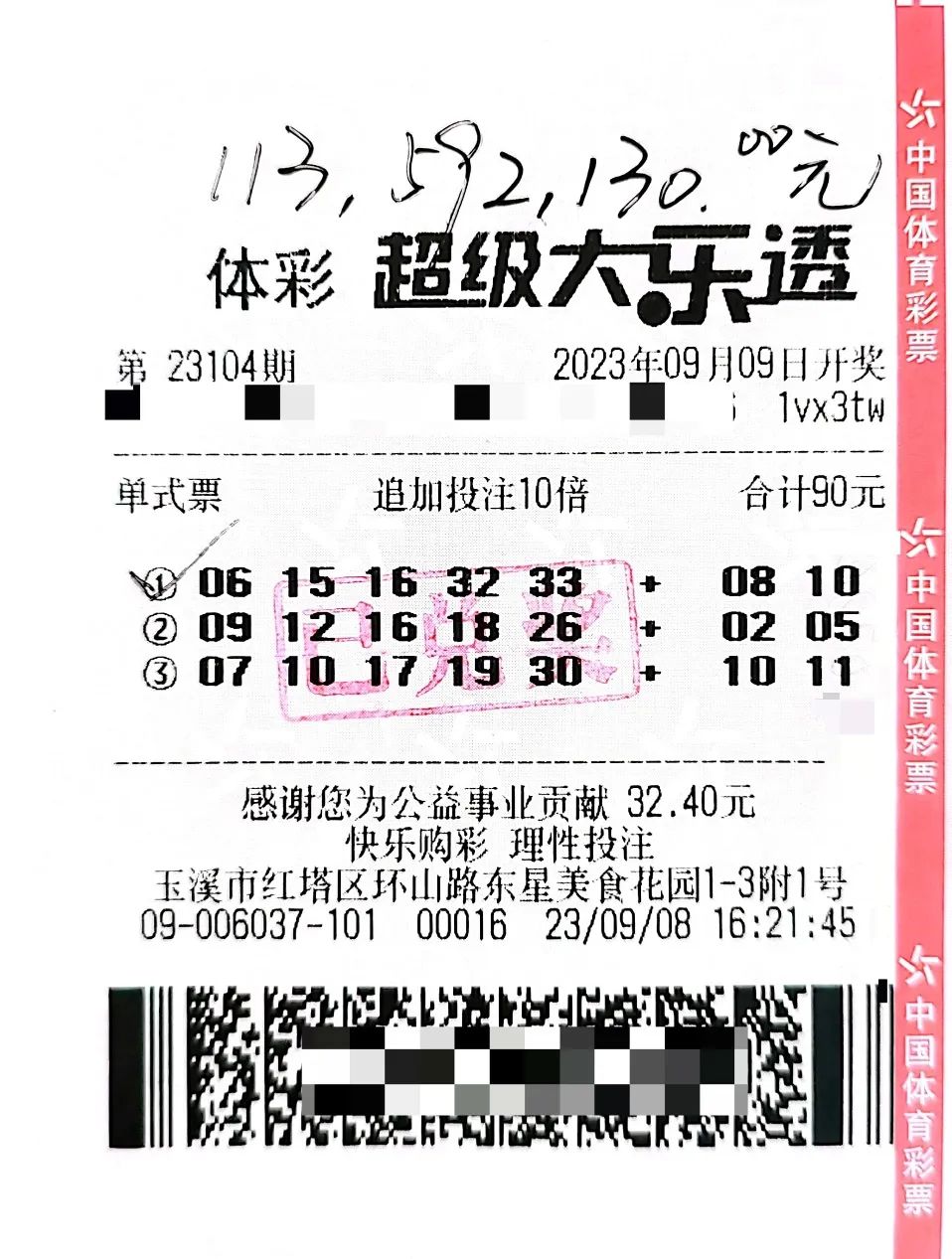 150545t43zq8m3aoz938am.jpeg