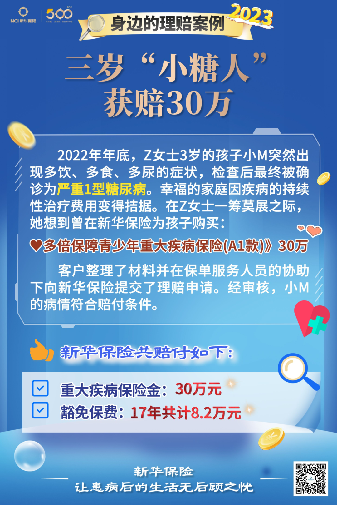 ͼƬ1.png