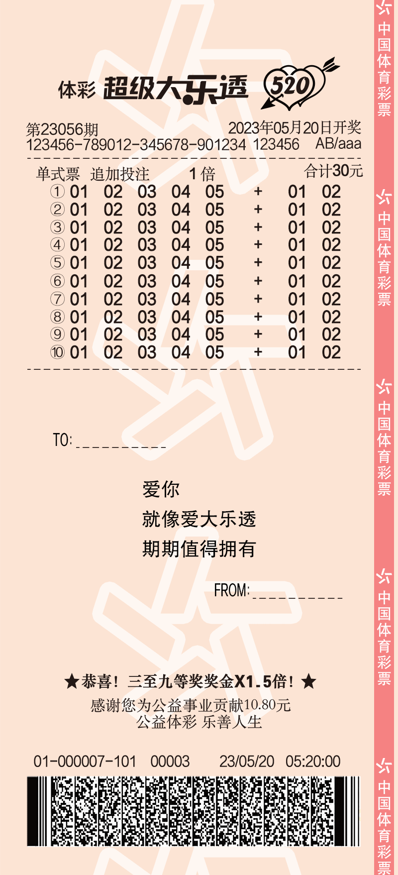 ͼƬ2-Ʊ+520-1.gif