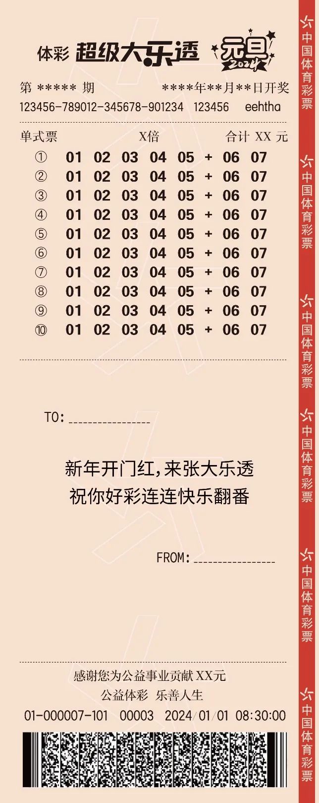 153145dhg9mui666ipm6mv.jpeg