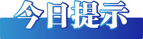 ΢ͼƬ_20240427183209.png