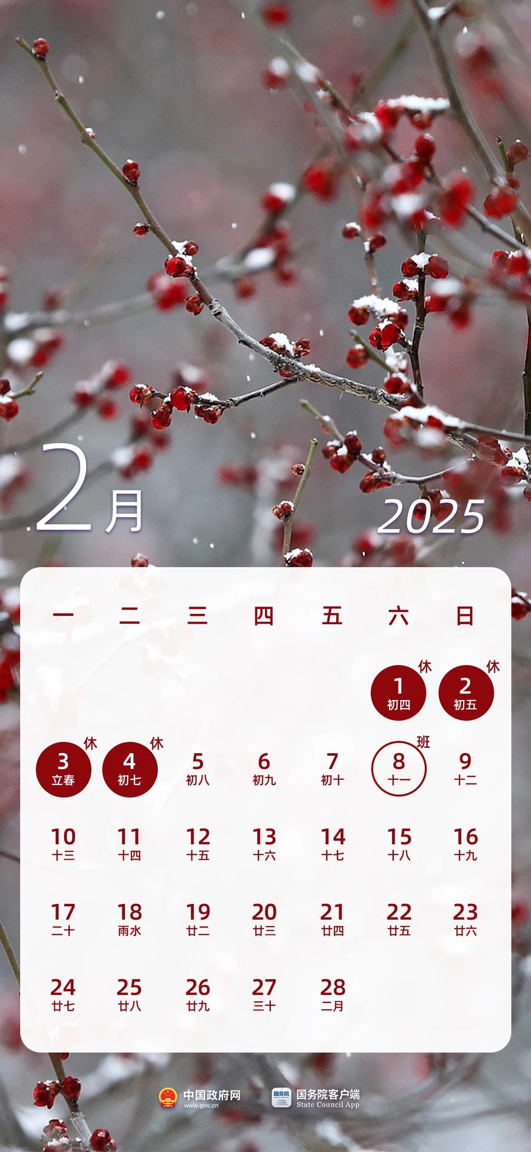 ΢ͼƬ_20241112180311.jpg