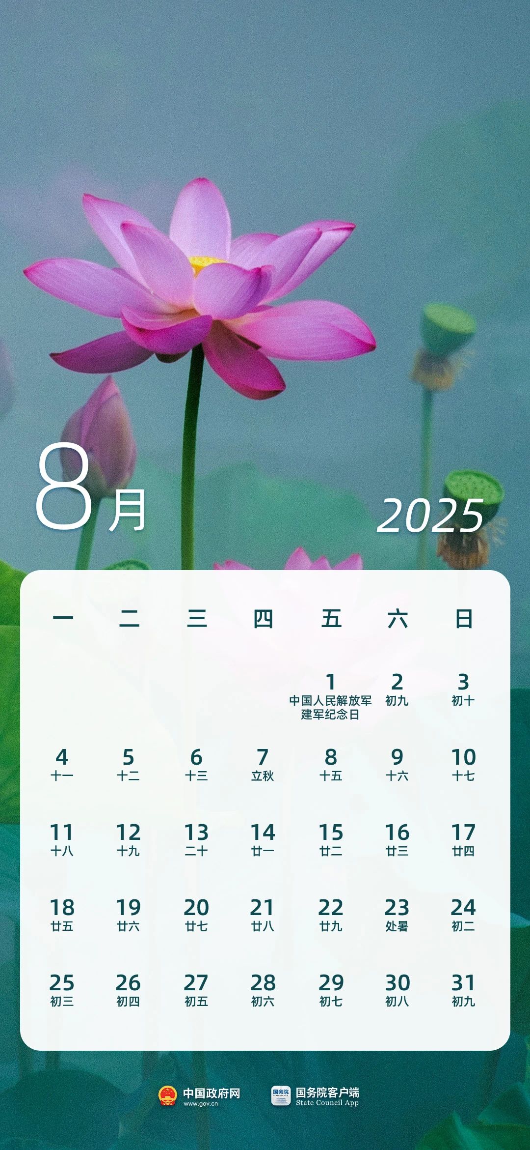 ΢ͼƬ_20241112180325.jpg