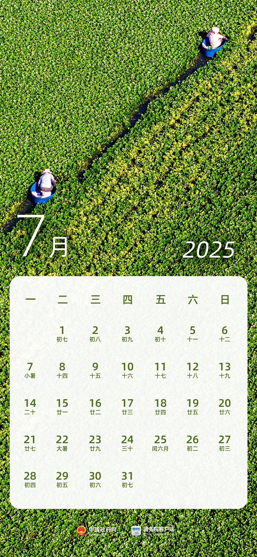 ΢ͼƬ_20241112180323.jpg