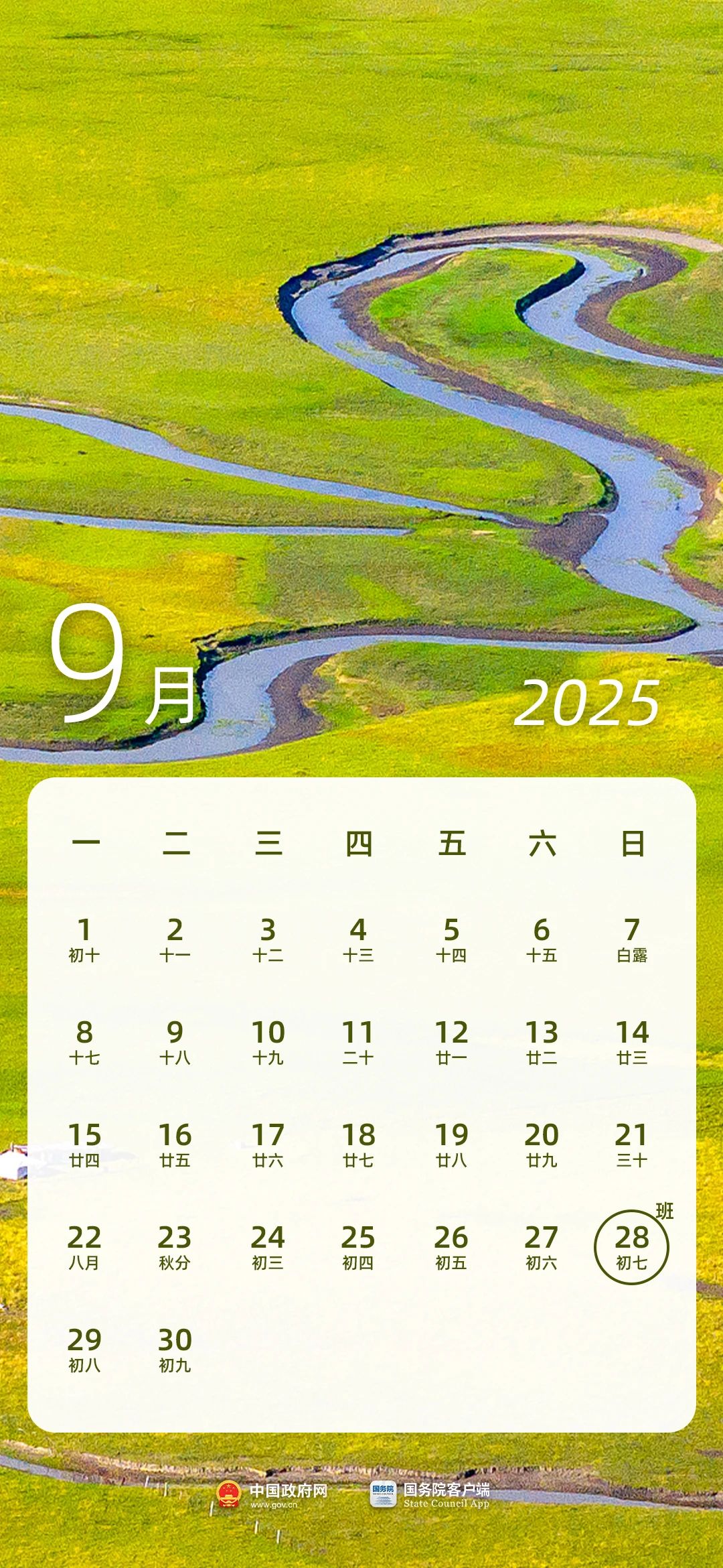 ΢ͼƬ_20241112180327.jpg