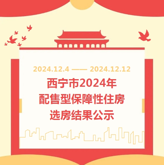 ΢Žͼ_20241204182050.png