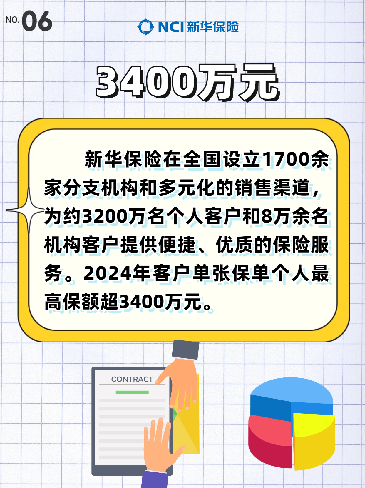 ͼƬ7.png