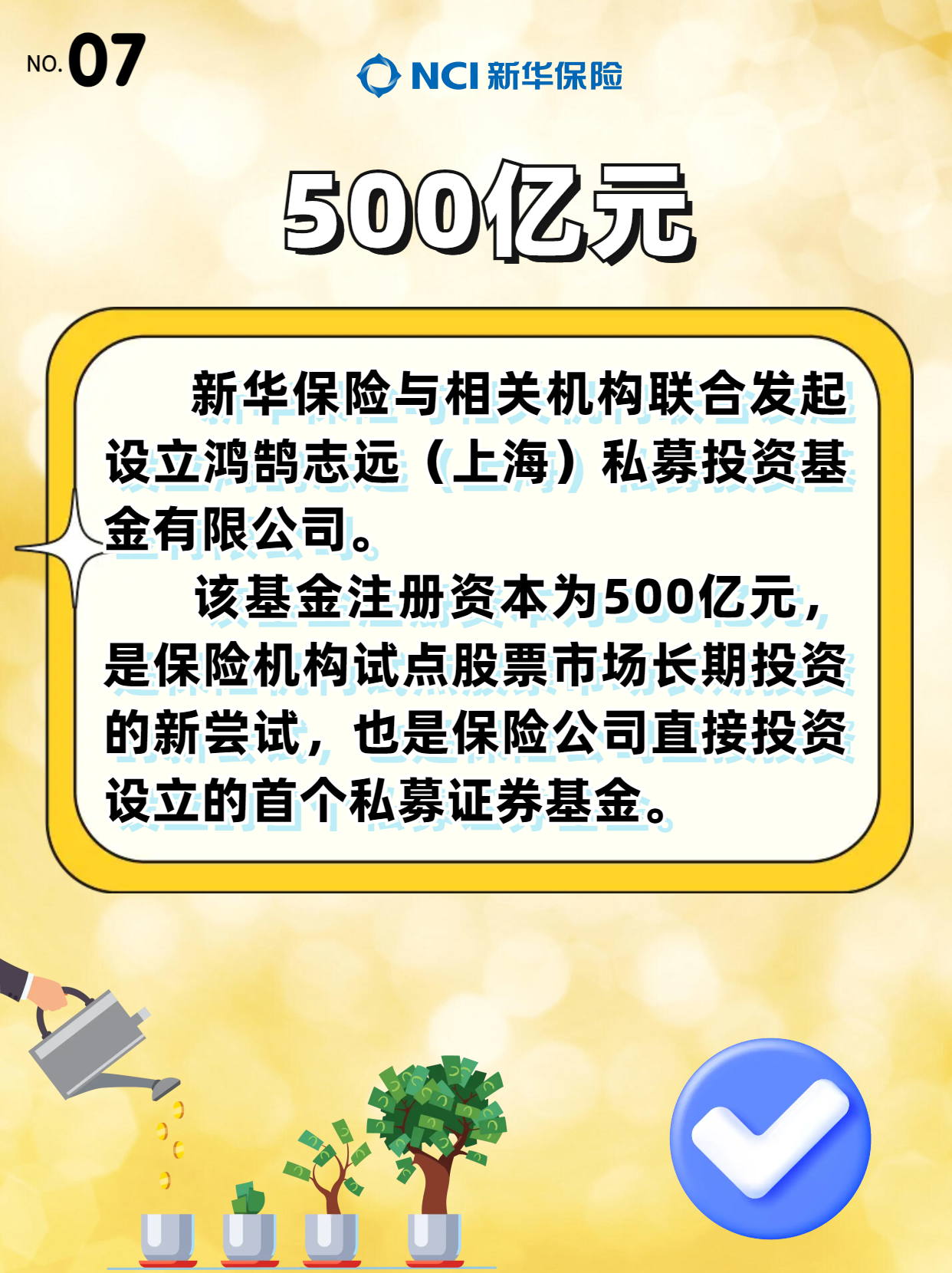 ͼƬ8.png