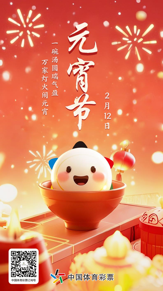 20250212155801Myg.png