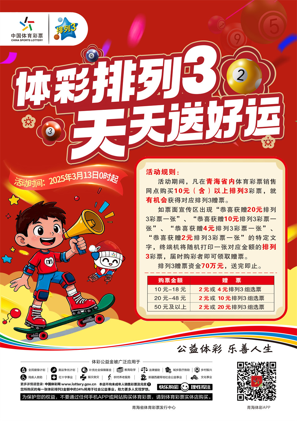 3(2)(1)(1).jpg