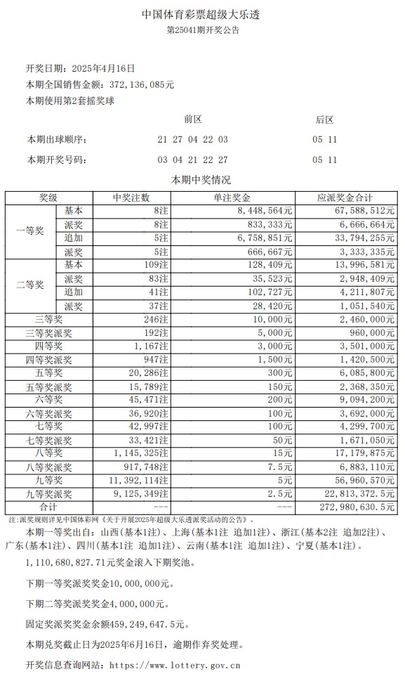 640 (1).png