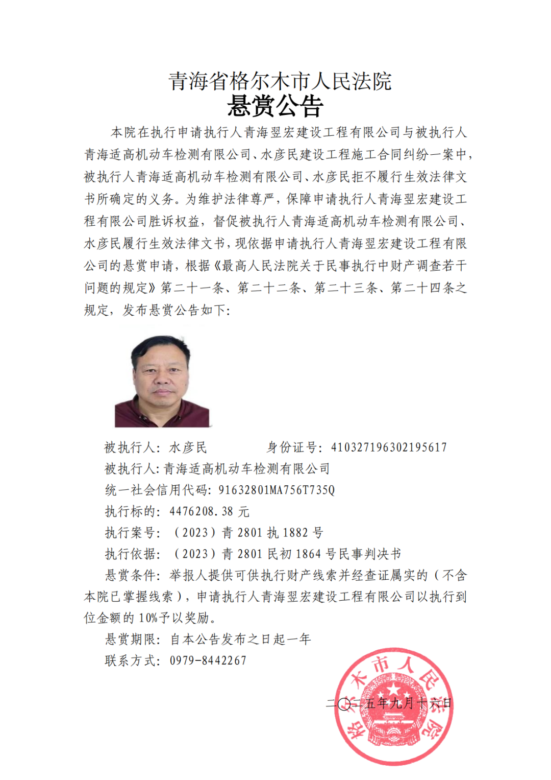 640 (3).png