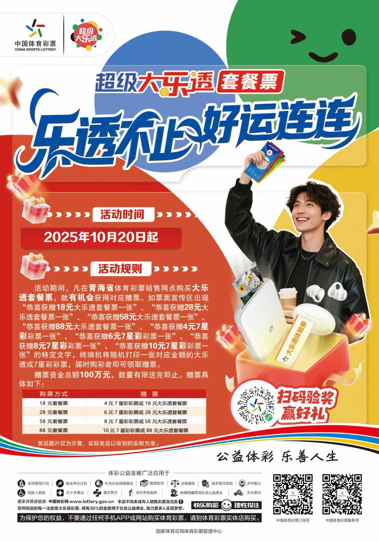 微信图片_20251024143616_683_428.jpg 微信图片_20251024143616_683_428.jpg